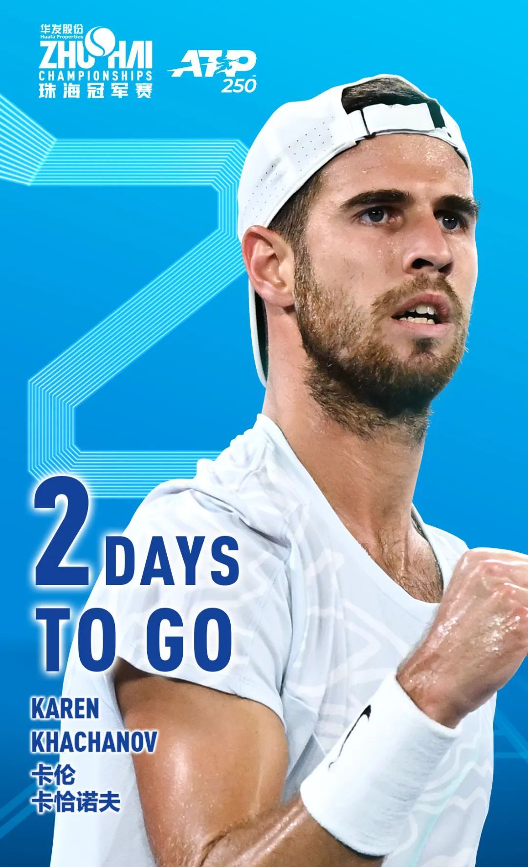 中国乒协支 中国乒协支