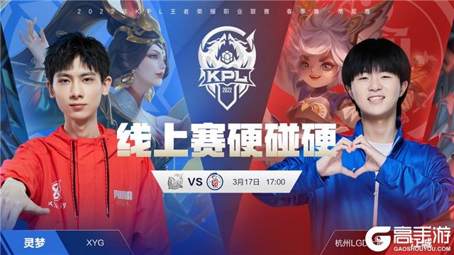 是球队的胜 是球队的胜