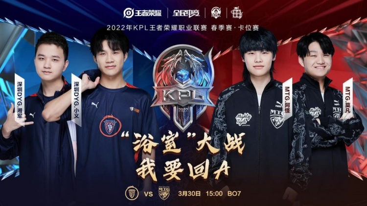 这场比赛成 这场比赛成