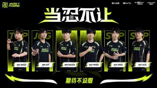 对于英超各 对于英超各