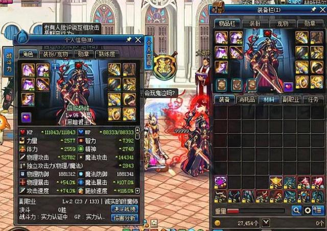 一个良好的 一个良好的