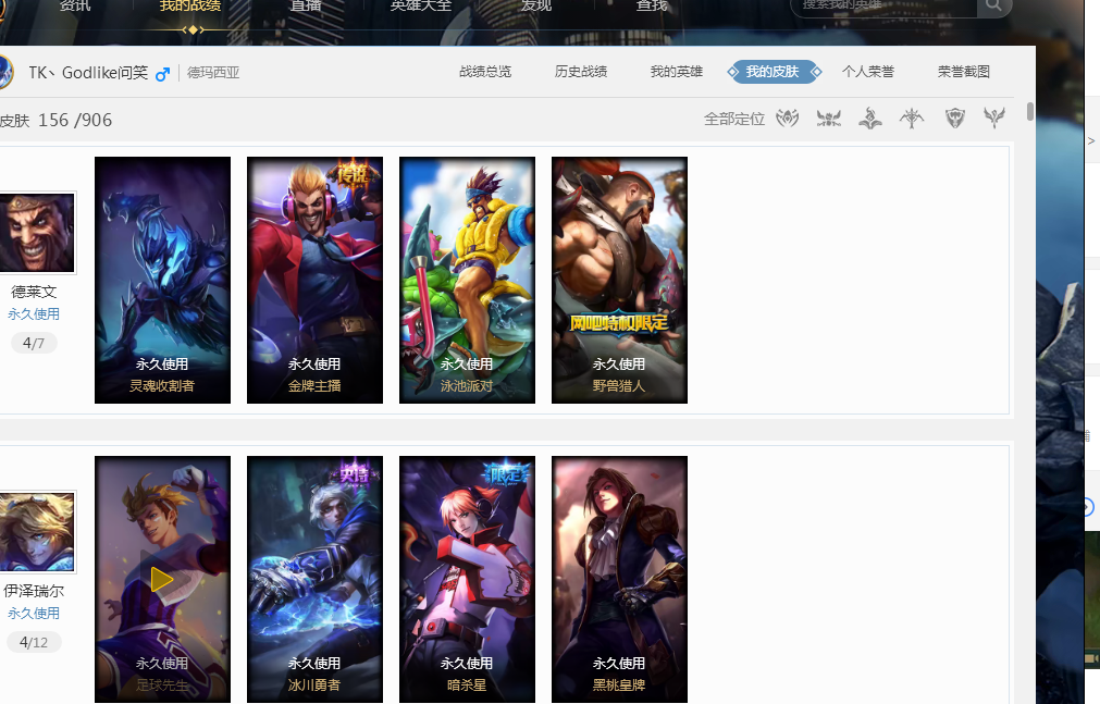 战术方案 战术方案